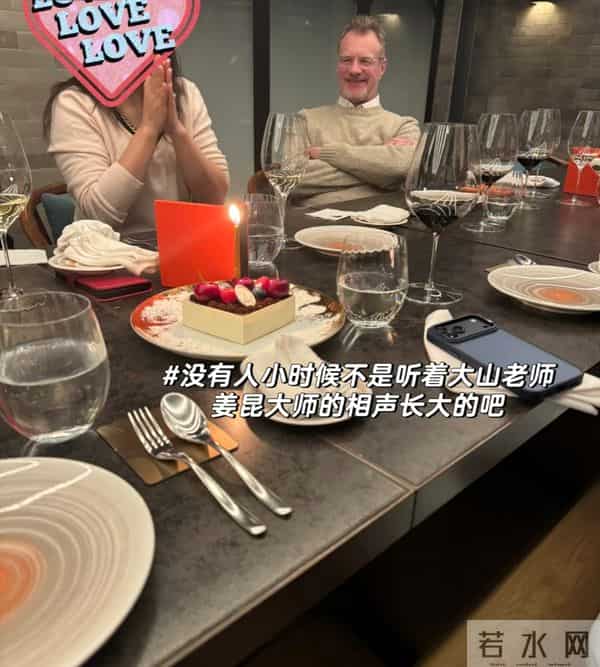 75岁姜昆和朋友聚餐，60岁洋徒弟大山也在，他状态好精气神十足