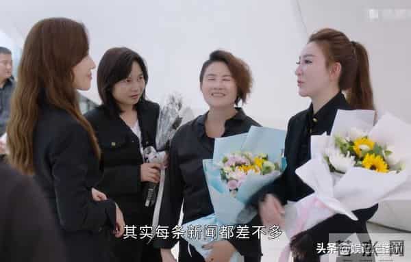 气场弱就别霍霍新闻女王2?眼神空洞 像软柿子,还是回综艺卖惨吧