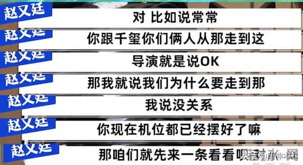 郝蕾风波升级!被扒曾参演《狂野时代》闹掰,辛芷蕾发声打脸她