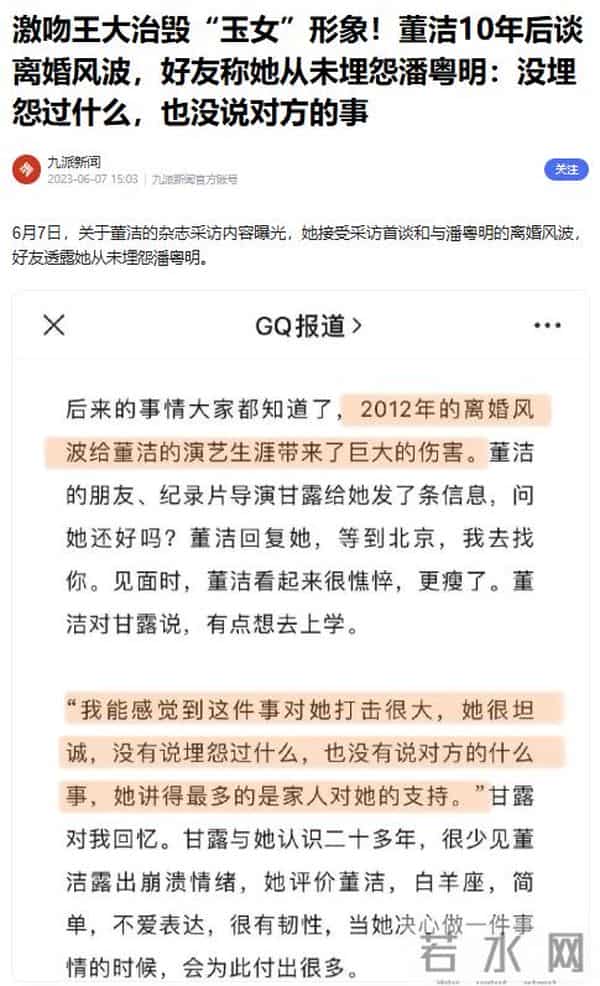 “红杏出墙”!这3位给老公戴帽子的女星,简直堪比现代潘金莲