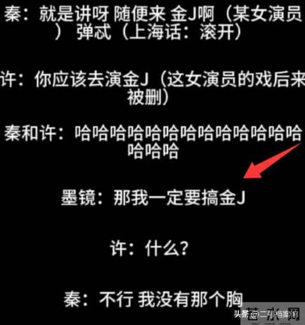陪睡陪玩只是前菜，继袭警、舔手指被曝后，又一女星曝"圈中内幕"