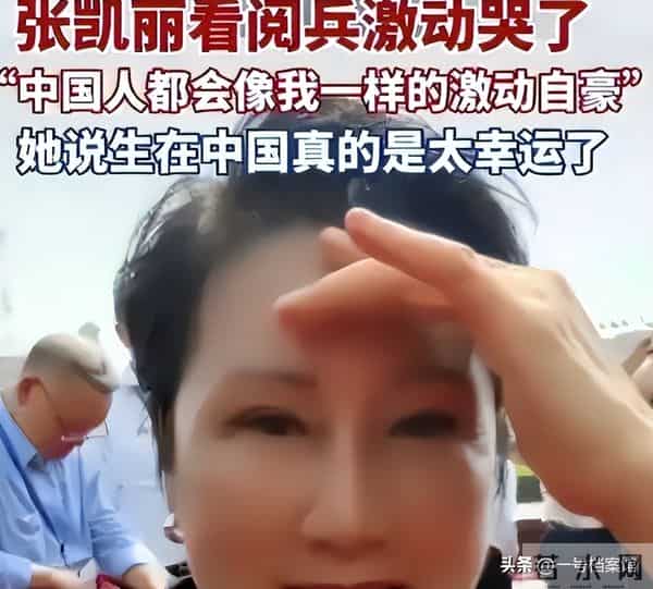 被央视怒批、德不配位、装傻充愣，难怪阅兵从不邀请“流量明星”