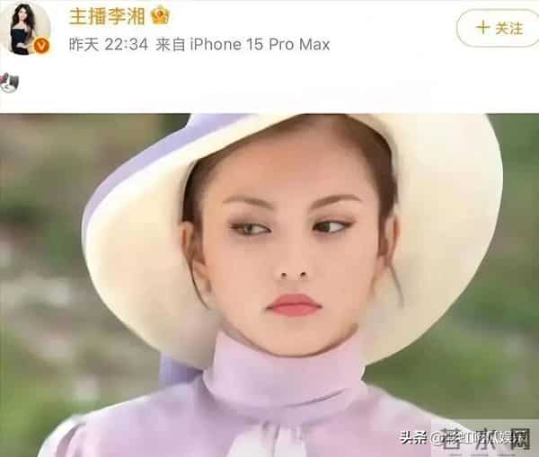李湘被模仿后破防了!怒晒年轻时照片反击,颜值巅峰期美翻了