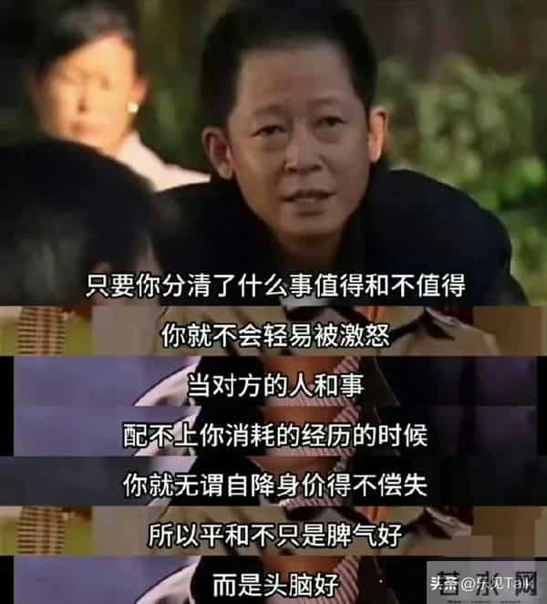 演员王志文:不留骨灰,不设墓地!他的选择引发无数网友深思