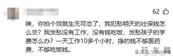 吴京深夜发文，短短4个字就让网友炸开了锅，担心的事还是发生了