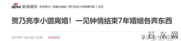 “红杏出墙”！这5位给老公戴帽子的女星，简直堪比现代版潘金莲