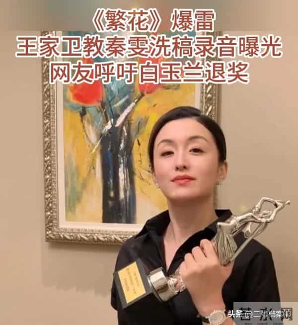 陪睡陪玩只是前菜，继袭警、舔手指被曝后，又一女星曝"圈中内幕"