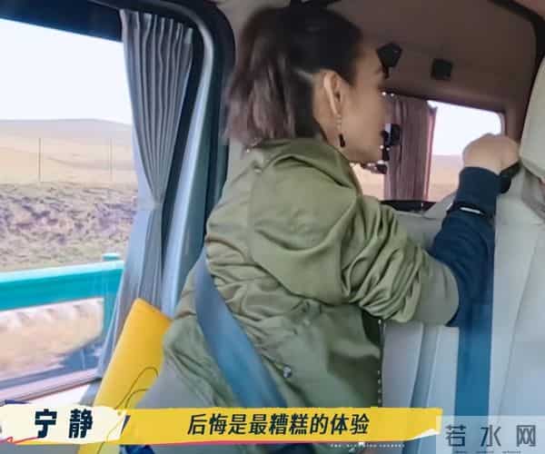 刘晓庆问宁静：有没有后悔的恋爱？宁静：他有女朋友，我转身就走