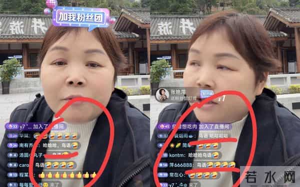 叶妈调侃叶爸很抠 叶妈直播1句话引争议 榜一是他 粉丝请叶妈吃糖水