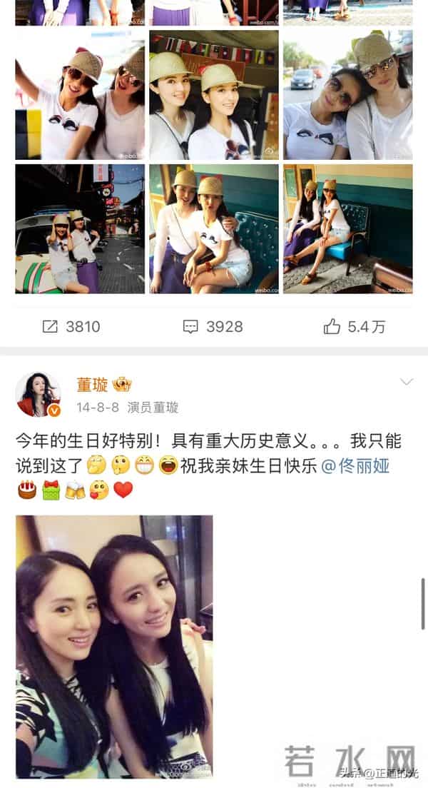 佟丽娅关悦争儿媳大战 两人拒不同框 佟大为被迫合影 董璇早选好女婿