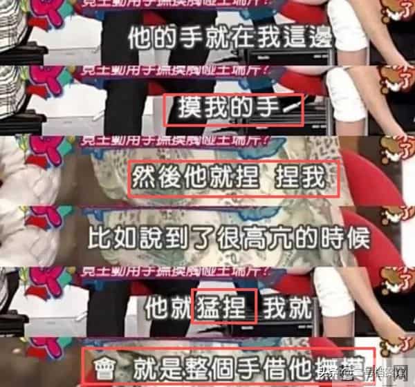 陪睡陪玩只是前菜，继袭警、舔手指被曝后，又一女星曝"圈中内幕"