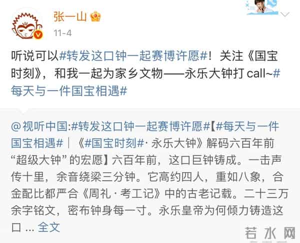 “面部塑料感重”发酵3天后,杨紫更新新动态,宋丹丹的话遭反转