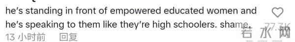 环球小姐大赛高管公开辱骂选手不伺候金主?佳丽愤怒离场引热议!