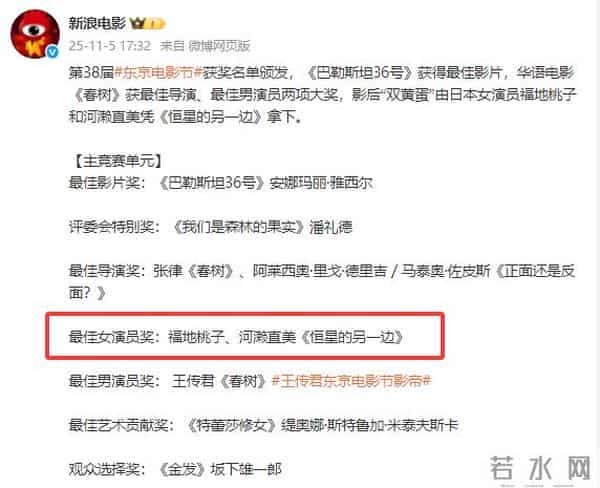 演都不演了!王传君获封影帝不到24小时,令人恶心的一幕就发生了