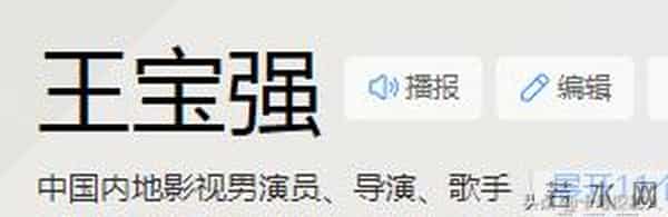 王宝强也没想到,与马蓉离婚9年后,自己一双儿女开始给他争光了