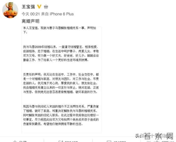 王宝强也没想到,与马蓉离婚9年后,自己一双儿女开始给他争光了