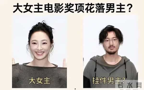 辛芷蕾不忍了！疑似6连问回击郝蕾，顺手替王传君出了口“恶气”