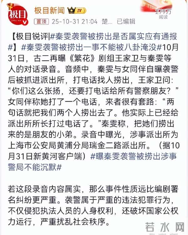 陪玩陪睡只是冰山一角,王家卫录音曝潜规则,唐嫣、宋慧乔也遭殃