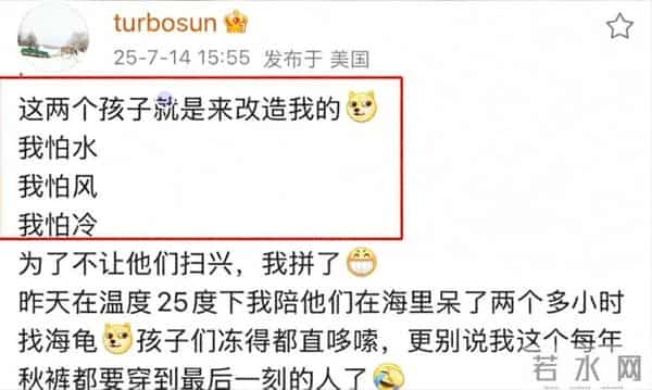 钱再多有什么用?孙俪如今的现状,给所有40岁以上女性提了个醒