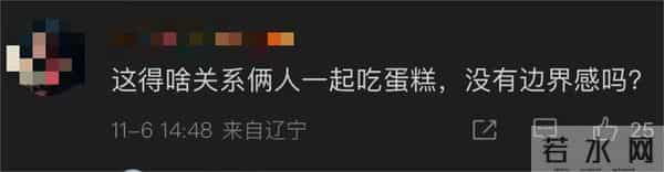 蓝盈莹疑似新恋情曝光，与男子同吃一碗蛋糕，网友为曹骏感到惋惜