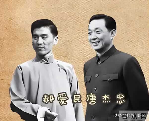 郝爱民因何被开除师门?为何马季和侯家兄弟不承认是侯宝林徒弟?