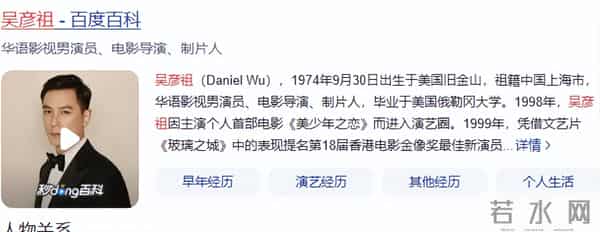 吴彦祖晒与妻子合影!Lisa皮肤粗糙褶多还秃顶,网友:以为是兄弟