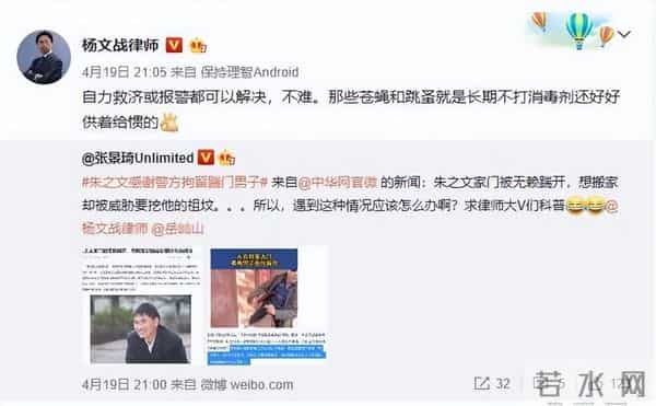 国家出手!大衣哥案终于判了,闹事者下场大快人心,但别高兴太早