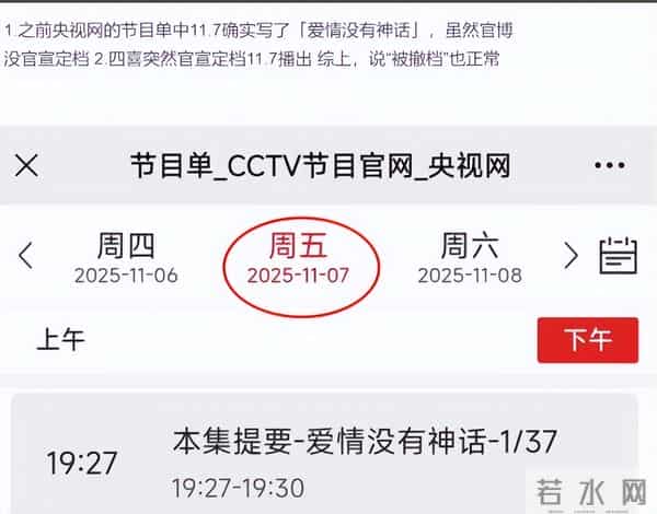 官媒出手!曝秦雯袭警被立案调查,已遭到反噬,势力大也没用