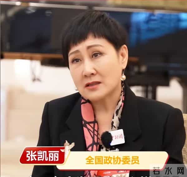 收手吧!63岁张凯丽穿“黑丝”现身不到72小时,恶心的事情发生了