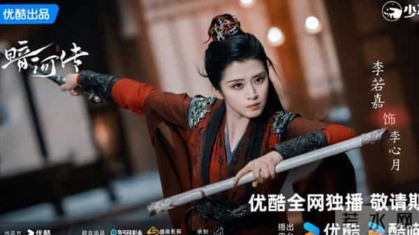 《暗河传》她俩相差1岁，却要演母女，男友也参演看起来老多了