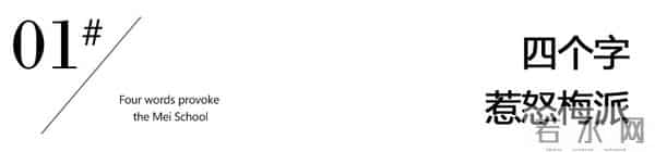 遭梅派封杀18年后,李玉刚再次惊艳全网!这些年他去哪了?