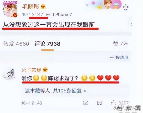 与陈晓闪婚领证传闻真相大白1个多月,毛晓彤近况曝出,并不意外