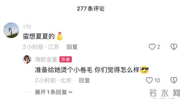 和李亚鹏离婚后海哈金喜谈享受孤独,首度提到女儿近况