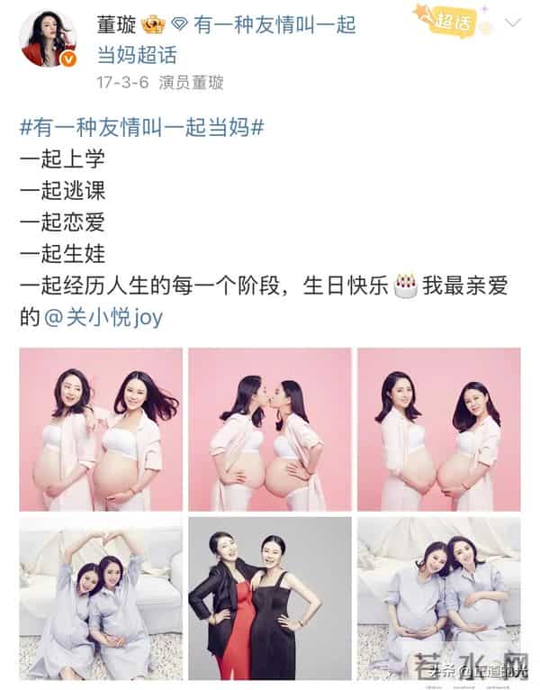 佟丽娅关悦争儿媳大战 两人拒不同框 佟大为被迫合影 董璇早选好女婿