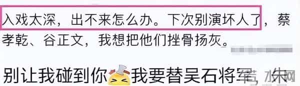 又一知名演员被骂到抑郁!于和伟仗义出面,求观众给条活路