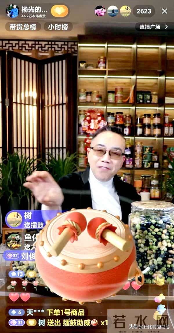 杨议直播放狠话:我挣大钱时郭德纲还在北漂!钢丝刷屏"蹭流量