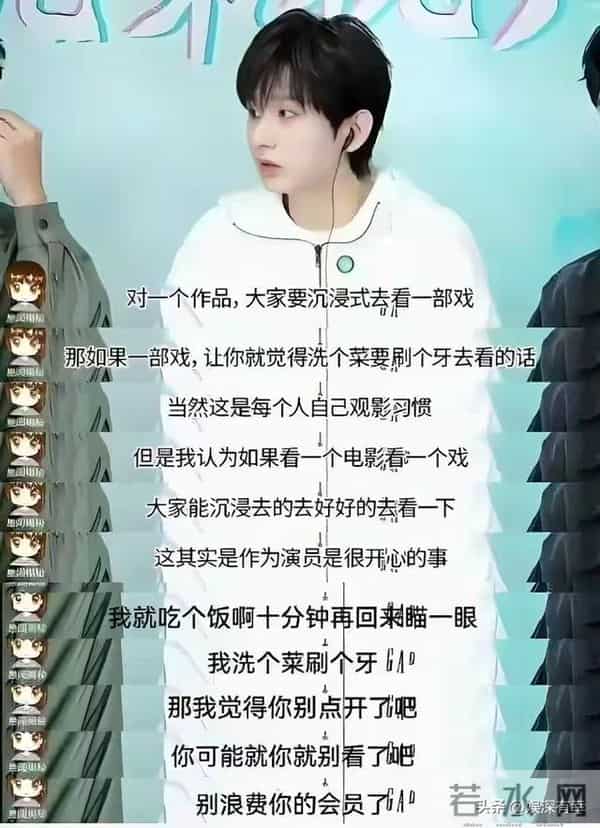 从万人捧到万人嫌,如今35岁的成毅,证明刘亦菲的话含金量还在升