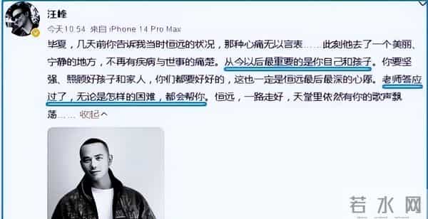 离婚两年后,再看汪峰章子怡现状,才发现他们根本就不是一路人