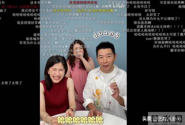 54岁戴军自曝“翻红了”!李静作证他真火了,每次开口都是名场面