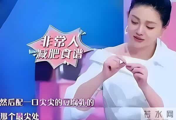 步大 S 后尘！42 岁蒋欣节食暴瘦，崩溃痛哭，饿到晕厥身体已亮红灯