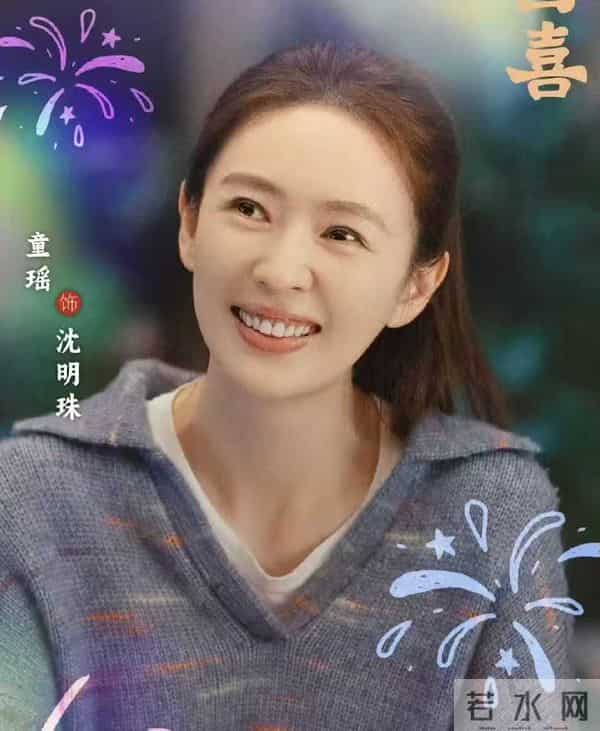 女演员的气质很重要,40岁童瑶与42岁蒋欣站一起对比很明显