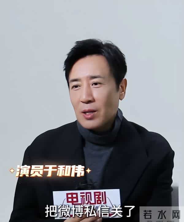 钱太多有什么用?于和伟曝余皑磊失眠严重,现被骂到抑郁不想拍戏