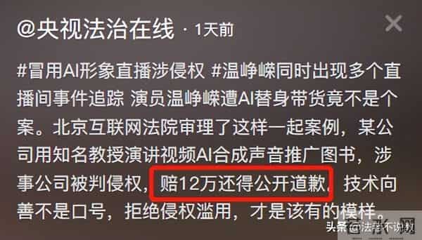 李鬼变李逵?央视揭开温峥嵘骗局真相,靳东担心的事还是发生了!