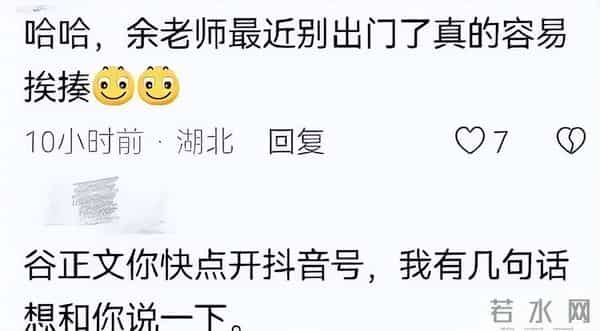 又一知名演员被骂到抑郁!于和伟仗义出面,求观众给条活路