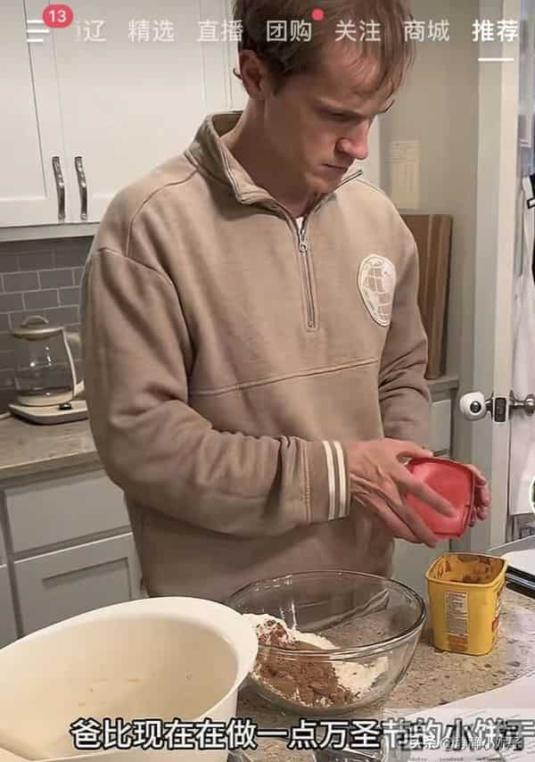 小黄打扮奇特过万圣节:安呈旺首次下厨,婆婆情绪价值拉满,真好