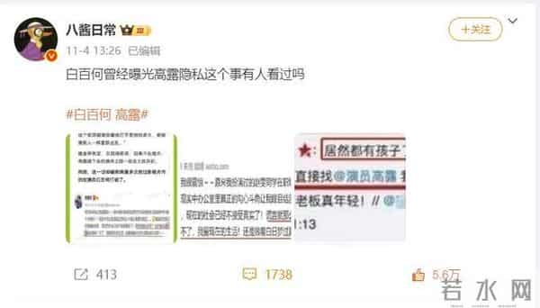 疑知情人曝光王传君获奖内幕:是五个评委一致通过的,但为蒋奇明惋惜