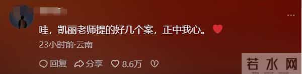 收手吧!63岁张凯丽穿“黑丝”现身不到72小时,恶心的事情发生了