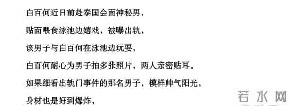 曝郝蕾称国际奖是野鸡奖,影后强力反问!王传君妻子疑婚内出轨
