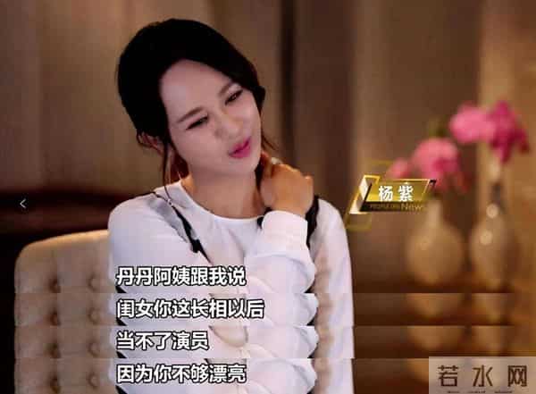 一场生日宴，直接戳穿杨紫的江湖地位，李现说的果然没有没有错