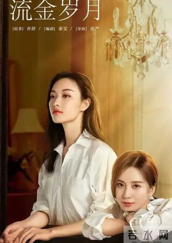 躺着也中枪！秦雯袭警事件启动调查，唐嫣二次受伤